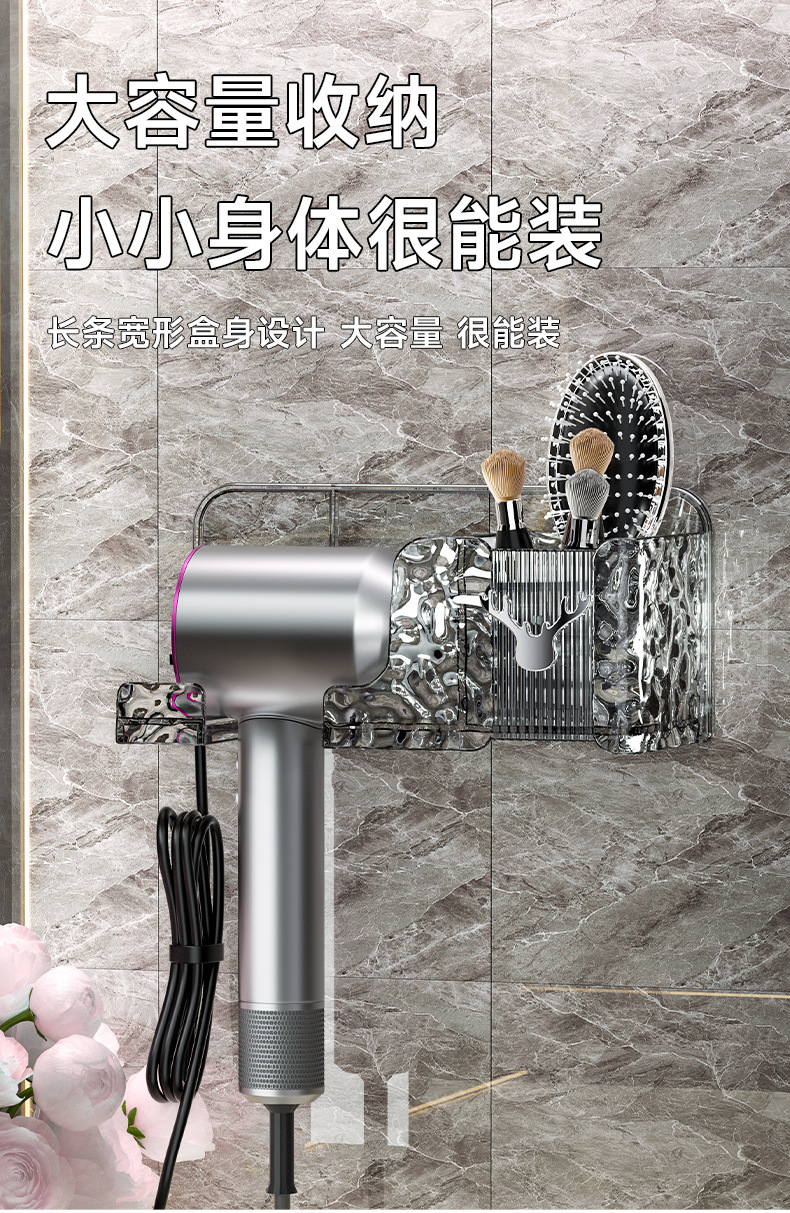 透明水风机置物架免打孔卫生间电吹风挂架浴室壁挂式支架收纳神器详情8
