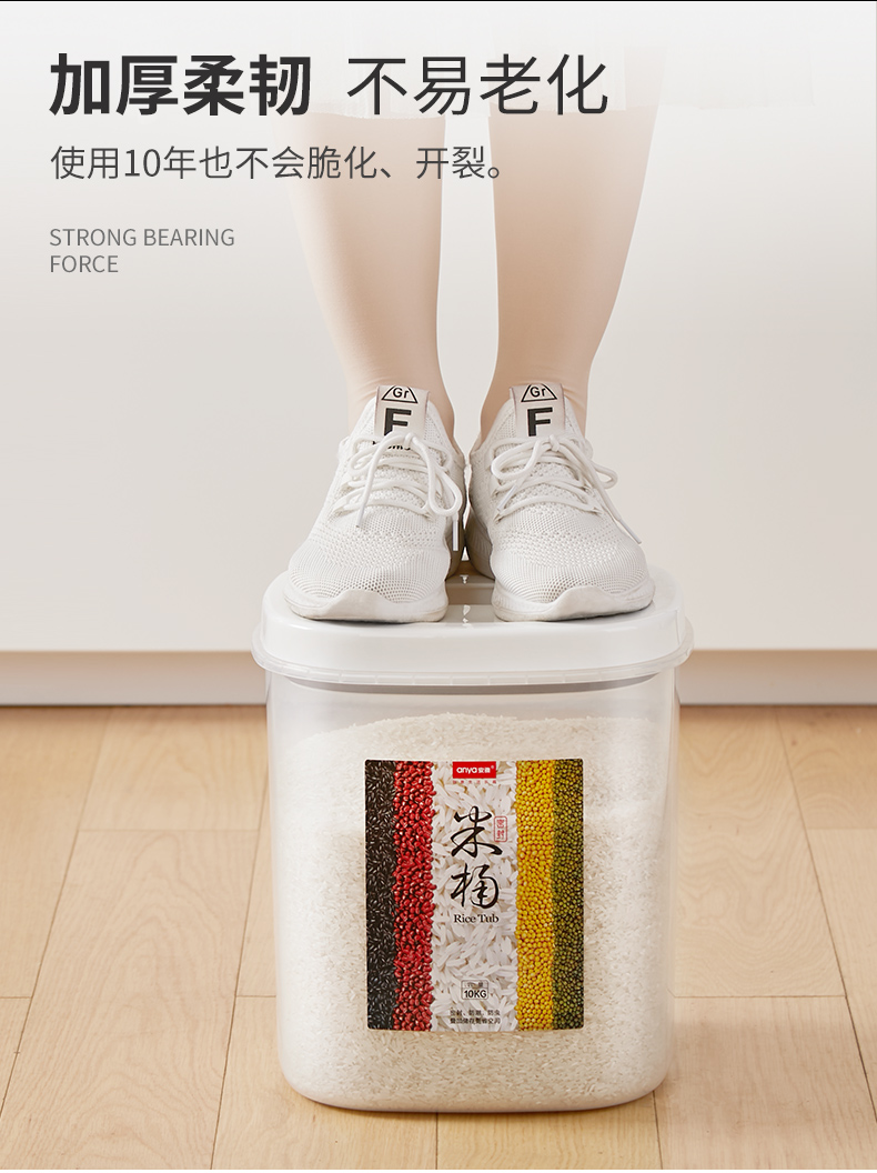 米桶家用潮密封桶虫米盒米面储存罐10收纳箱面粉斤米缸储米50详情6