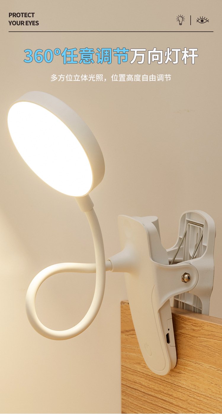 Clip led desk lamp, touch charge and plug dual-purpose, dimming and color adjustment, eye-protecting desk, student dormitory charging and study desk lamp pic 3