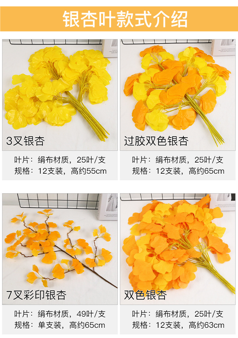 仿真榕树叶过胶塑料榕树枝绿色植物银杏红枫叶子假树枝装饰造景详情14