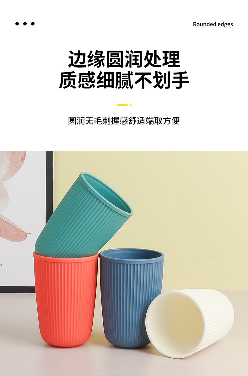 Taza de grano vertical pp de trigo alto nivel de apariencia tazas de agua caseras engrosadas tazas de plástico ecológicas tazas de enjuague simples tazas de tocador al por mayor pic 4