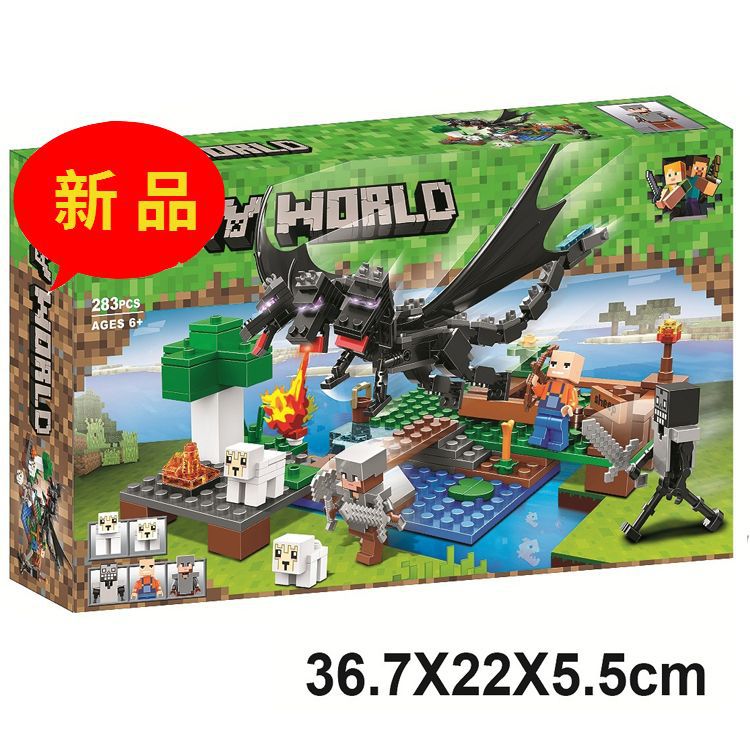 新款兼容乐高乐翼我的世界动漫末影龙儿童益智拼装积木玩具详情7