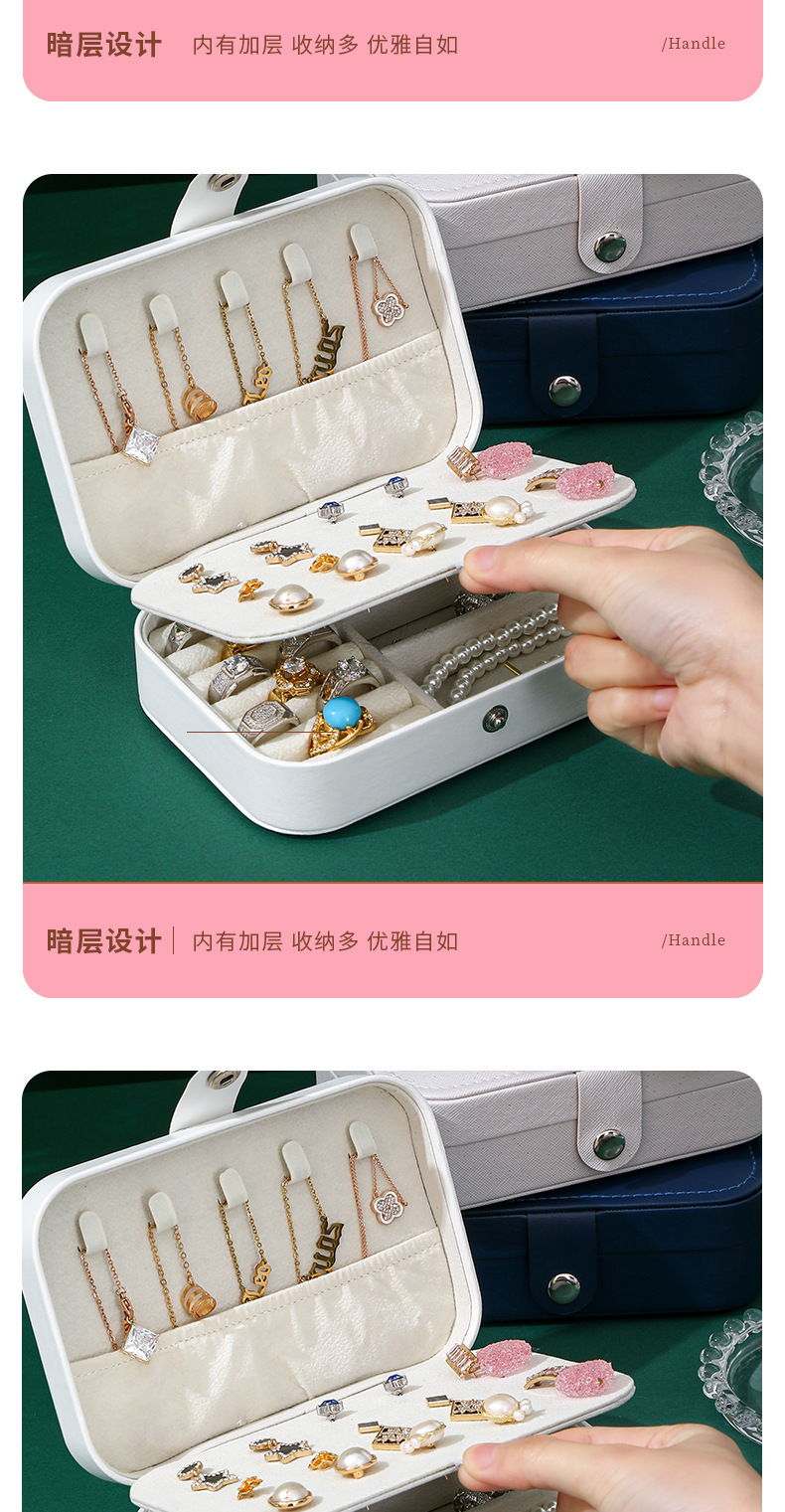 【跨境专供】 双层便携式大容量首饰盒饰品收纳盒首饰收纳戒指珠详情13