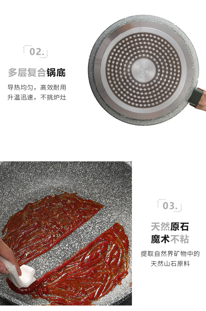 Factory direct sales of tourmaline non-stick pans, deep frying pans, flat pans, woks, soup POTS, induction cookers and gas stoves, universal pic 14