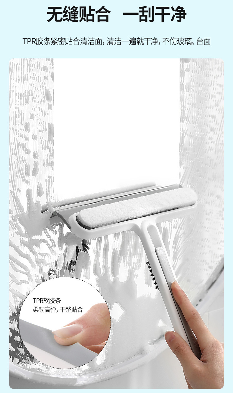 FaSoLa Household multi-functional window screen cleaning, window scraper, window brush, window glass wiper - a four-in-one wonder pic 9