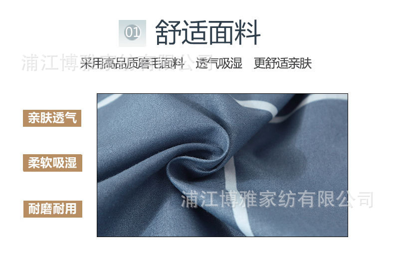 Factory wholesale single dormitory student double bed sheets with geometric patterns, aloe vera cotton, comfortable brushed quilts, single skin pic 11