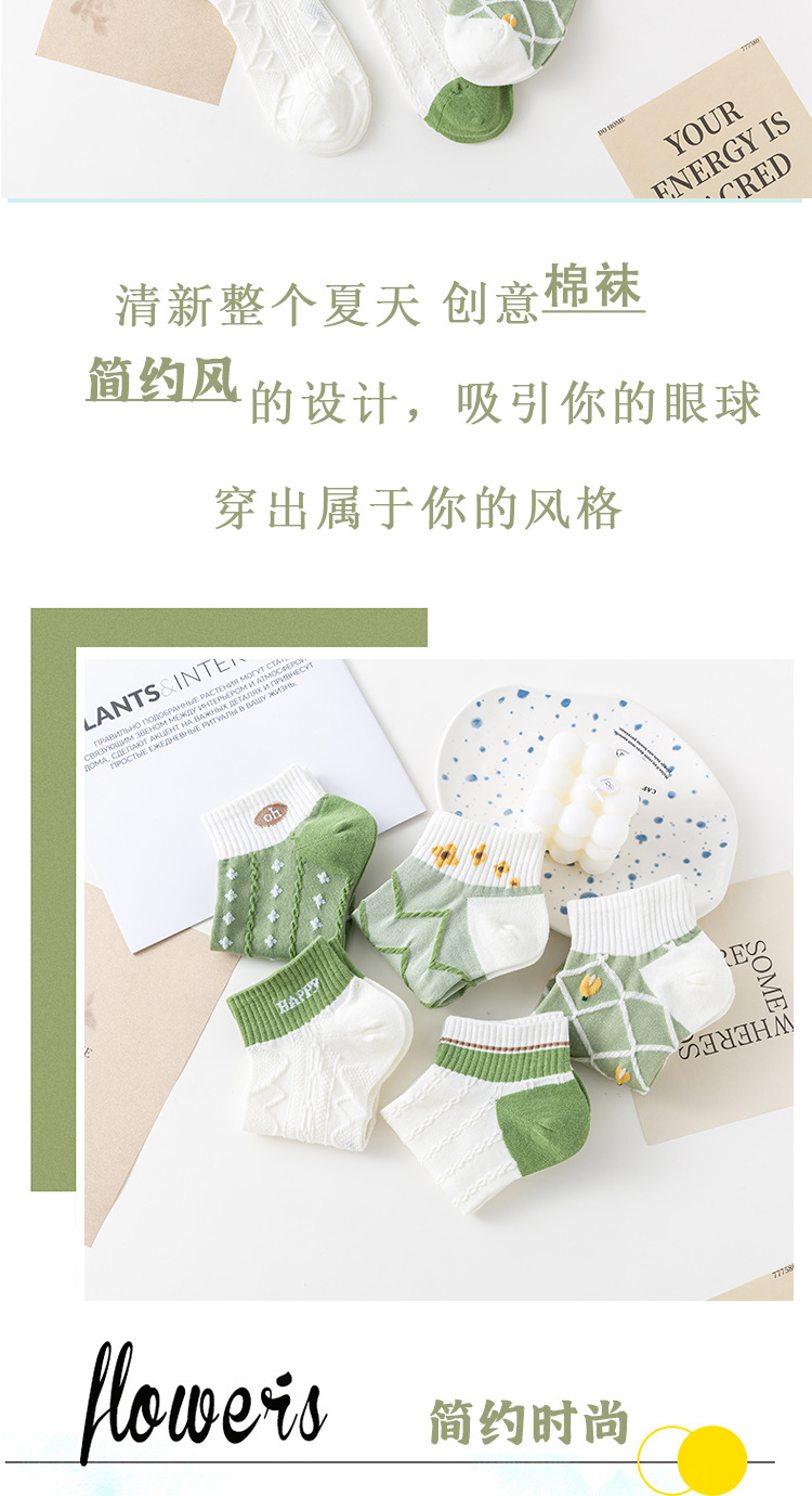 袜子女夏季 日系棉透气条纹 船袜女韩版双针隐形短袜厂家批发详情5