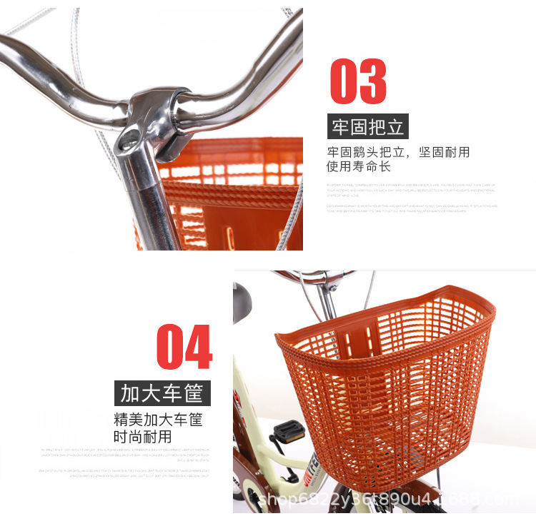 24寸26自行车成人轻便男女式成年实心胎中小学生淑女上班代步单车详情13