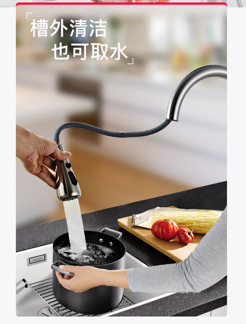 冷热厨房全铜水龙头304不锈钢可旋转抽拉万向防溅单冷洗菜盆龙头详情7