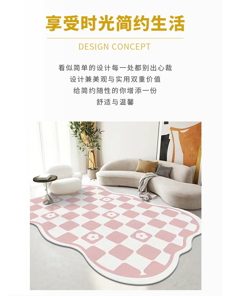 小清新四季通用卧室满铺毯家用柔软仿羊绒地毯吸水防滑客厅地毯详情6