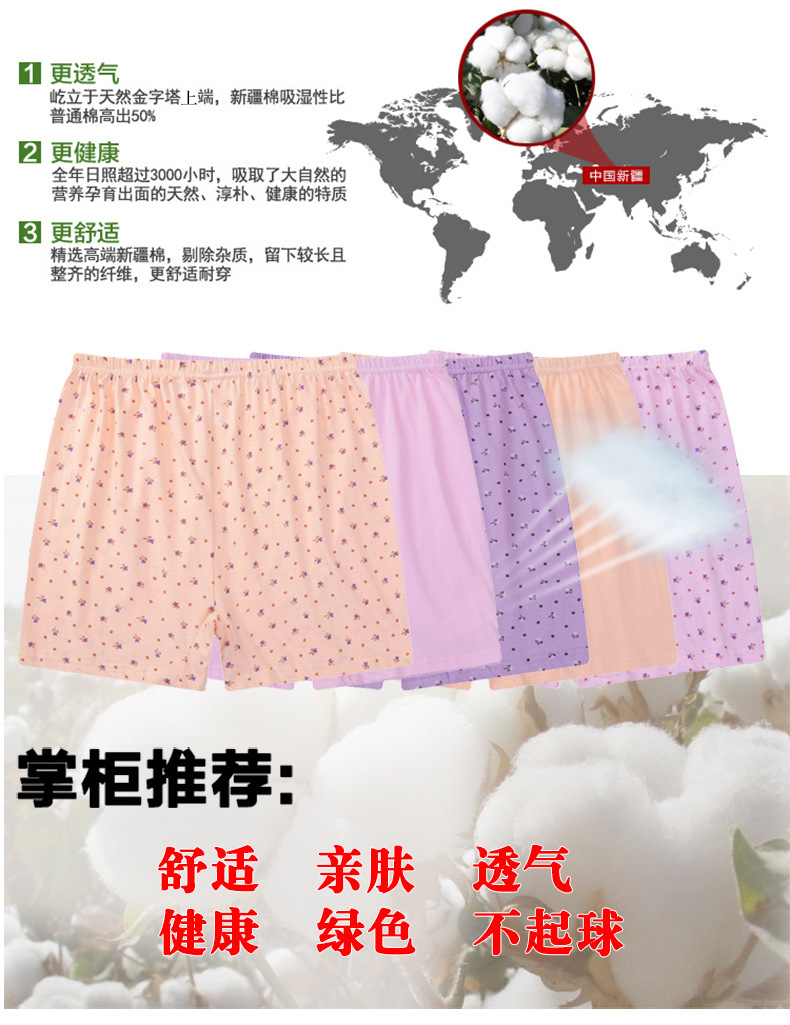 女平角详情790-180621_03.jpg