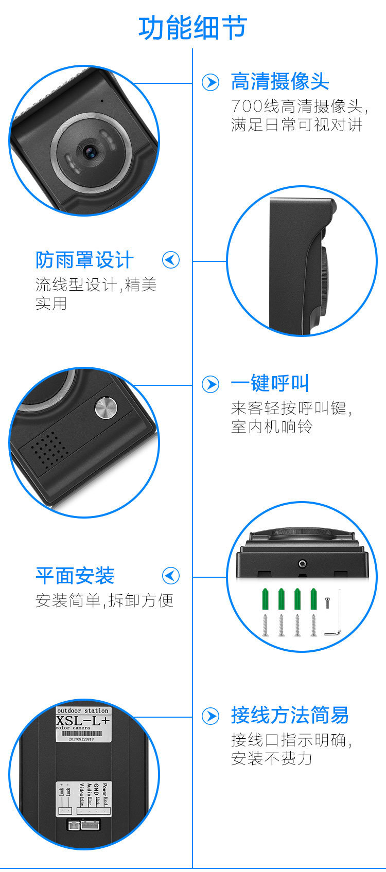 4.3-inch video intercom doorbell, telephone doorbell, smart doorbell, wholesale for foreign trade pic 13
