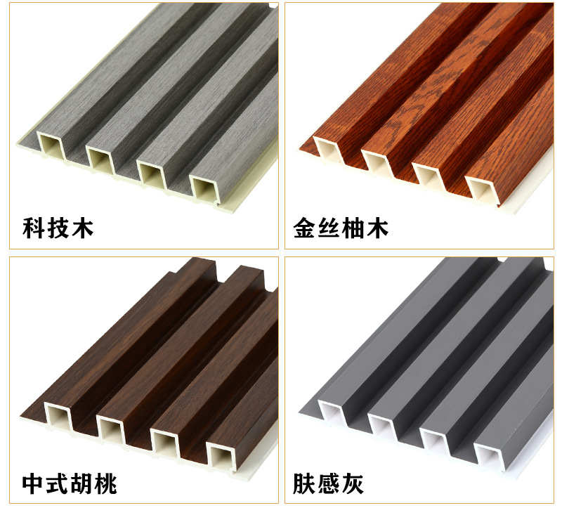 竹木纤维格栅板pvc塑料背景墙凹凸长城板实木波浪半圆生态木吊顶详情20