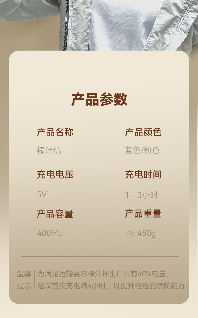 多功能榨汁家用便携式电动小型水果榨汁机工厂直销详情14