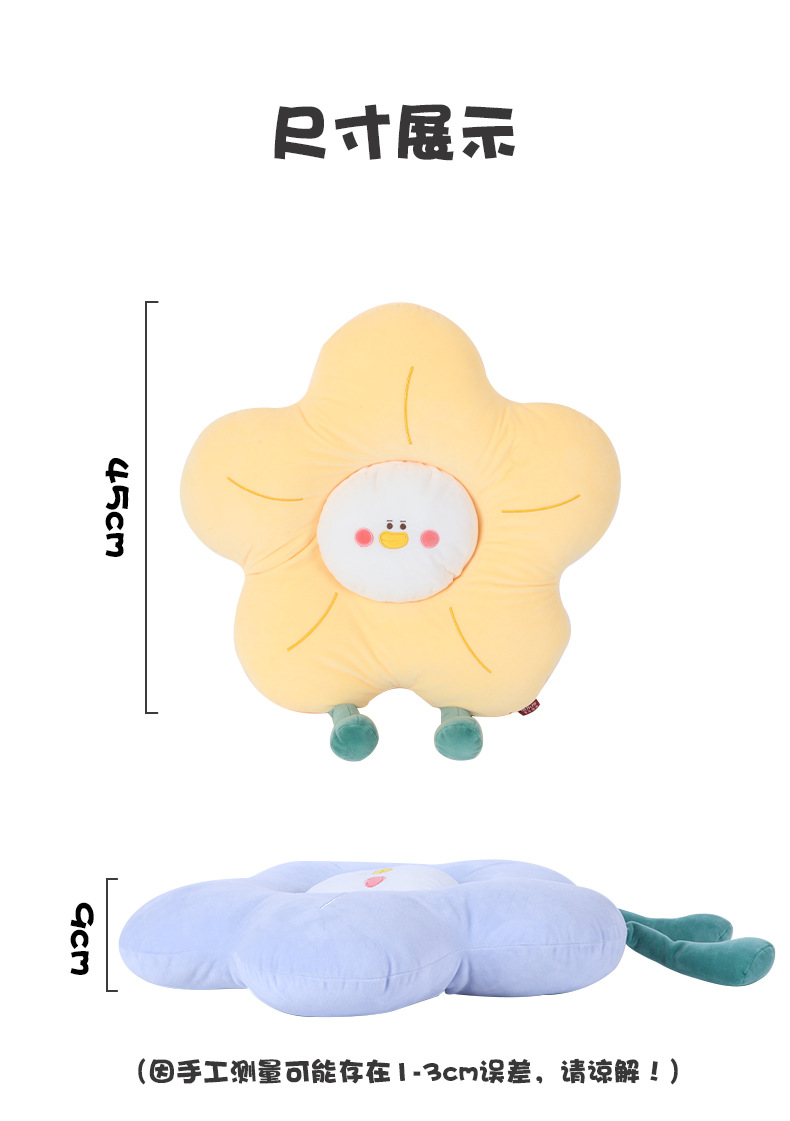 卡通动物可爱充棉坐垫屁垫 康乐屋冬季保暖加厚椅垫椅子垫批发详情7