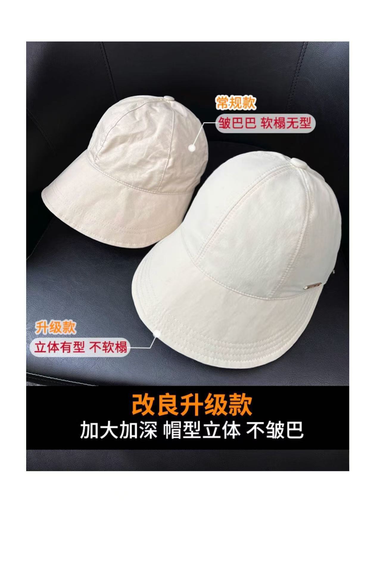 赵露思同款帽子女春秋防晒渔夫帽显脸小太阳帽防紫外线遮阳鸭舌帽详情11
