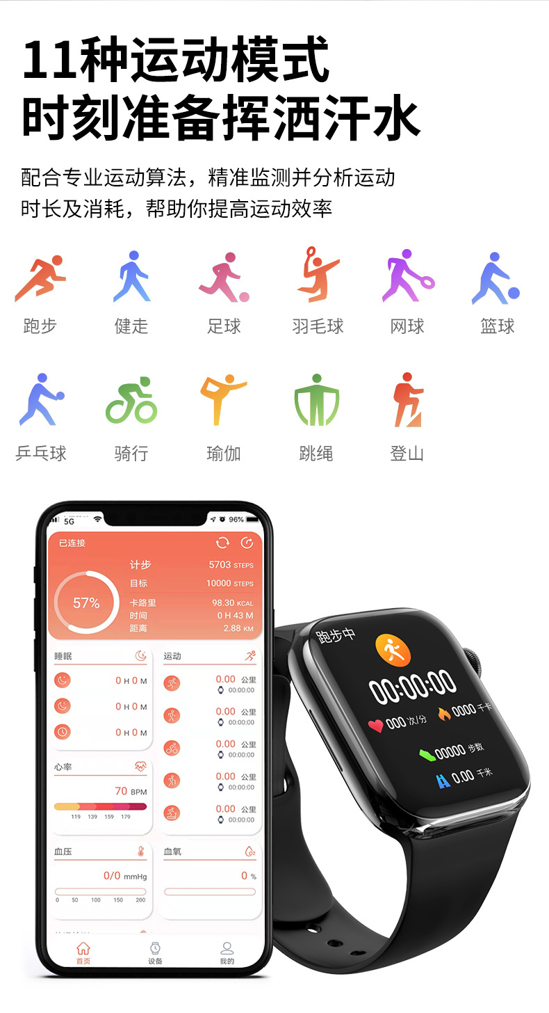 The top-of-the-line S8/S7 smartwatch Ultra from Huaqiangbei is suitable for Android and Apple multi-functional NFC for both men and women pic 30