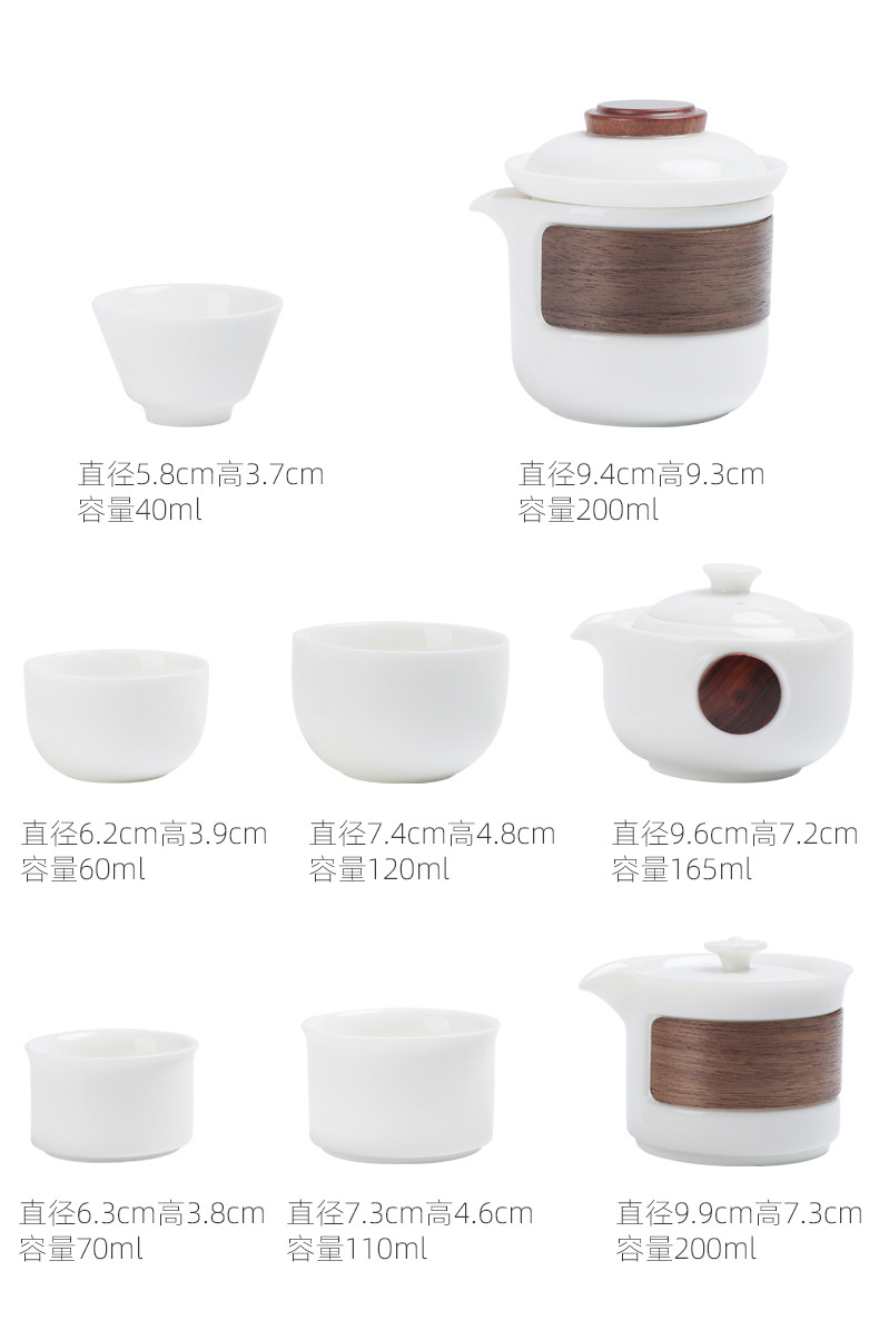 羊脂玉白瓷竹圈防烫快客杯 旅行茶具套装户外陶瓷木盖一壶二杯元宝旅行茶具详情7