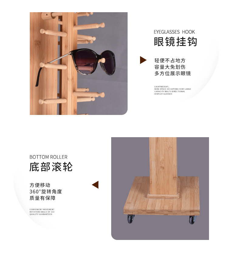 New retro bamboo glasses display stand, sunglasses stand, floor-standing rotating creative sunglasses display shelf pic 7