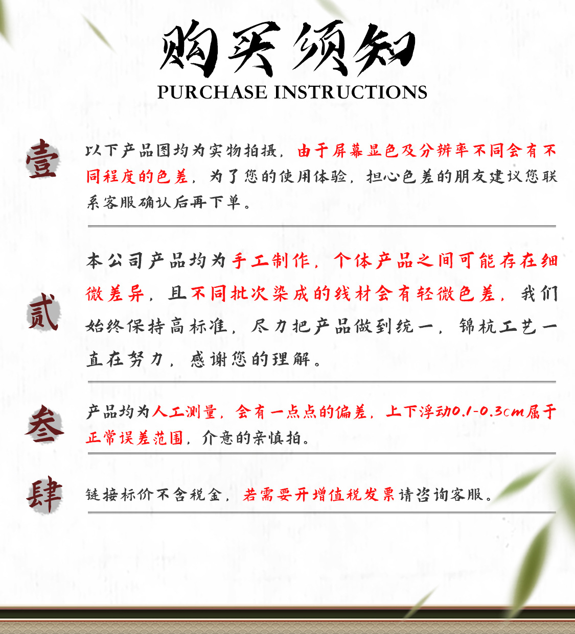 锦杭手编曼陀罗结diy古玩吊绳平扣手把绳同心结中国风绳结厂批发详情1
