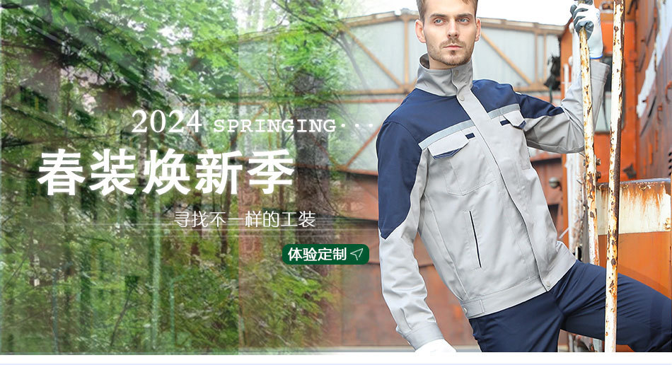 长袖工作服套装男女耐磨工厂车间工人上衣现货工装春秋劳保汽修服详情1