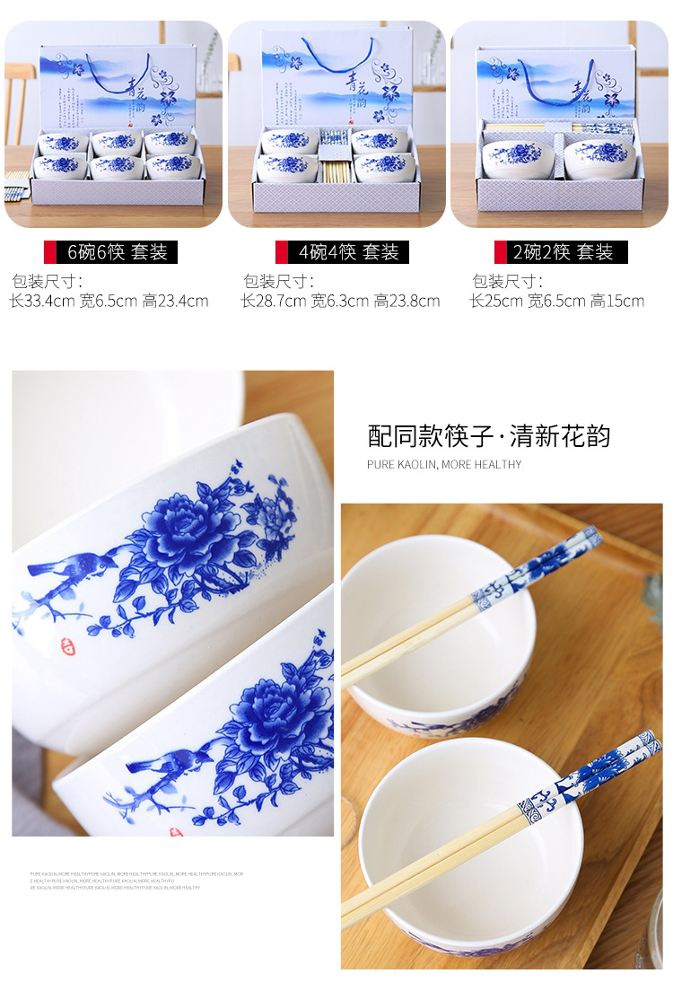Japanese-style ceramic bowl and chopstick sets, bowl gift boxes, company opening event sales gifts, practical bowls, and small gifts given away pic 17