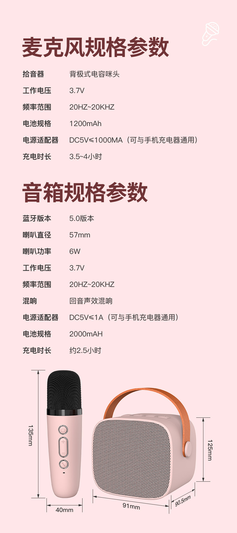 新款K1双麦蓝牙音箱麦克风话筒K歌音响一体组合套装便携户外唱歌详情16