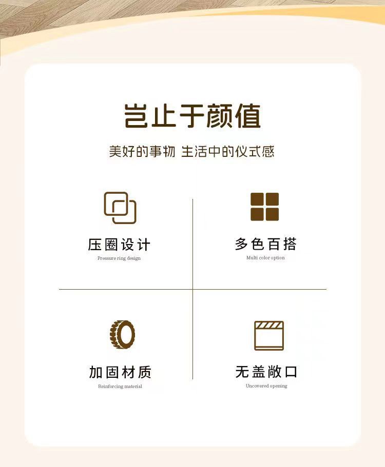 奶油风垃圾桶家用无盖压圈纸篓大号厨房卫生间客厅条纹简约垃圾筒详情4