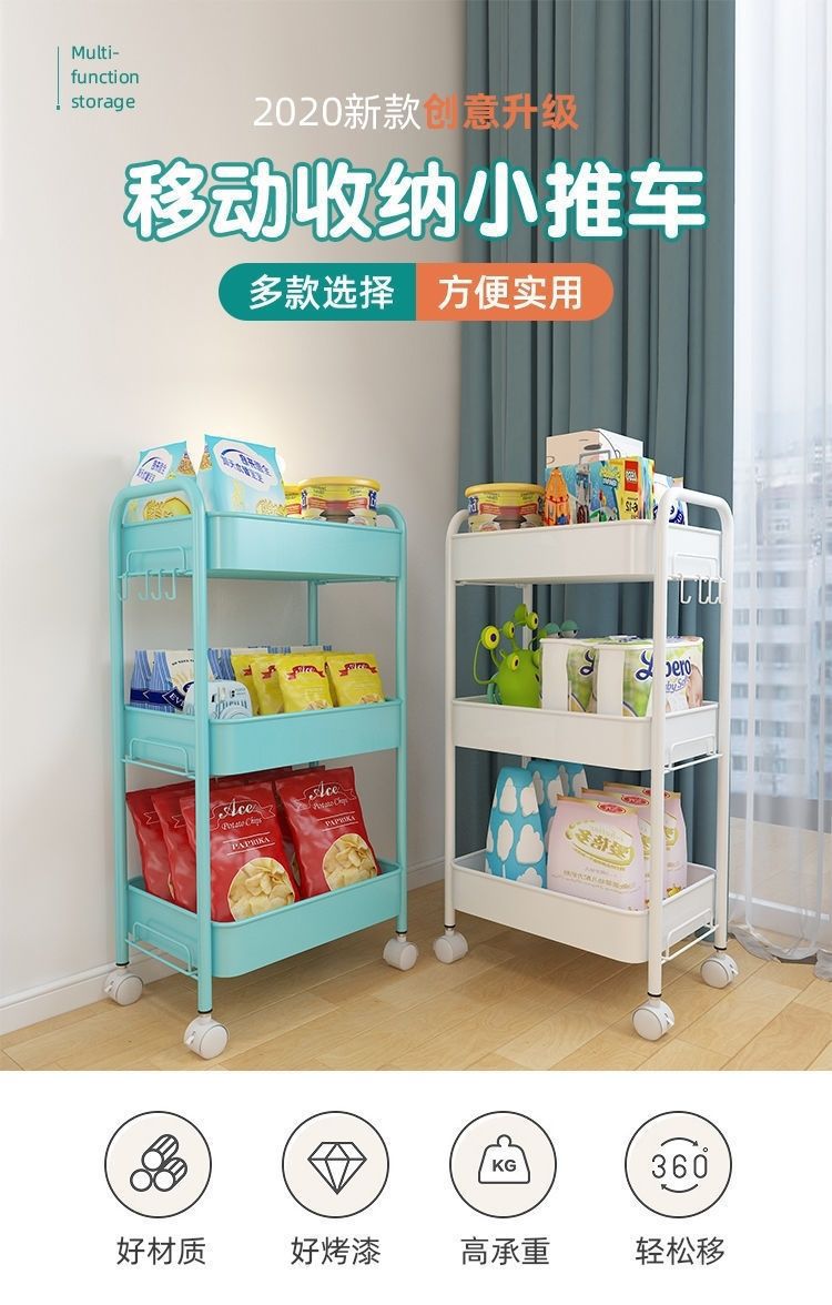 Trolley storage rack, kitchen floor, multi-level movable bathroom, toilet storage rack, bedroom snack storage rack pic 3