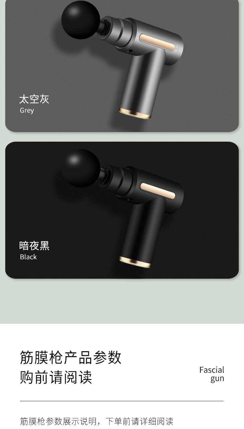 跨境迷你充电筋膜抢mini便携肌肉按摩器小型女士按摩器家用筋膜枪详情21