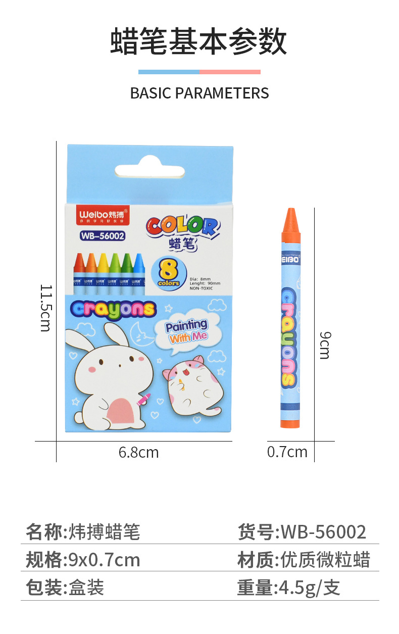 Weibo Creative Colorful Cartoon Crayons, Japanese-style fun and cute little rabbit oil pastels, wholesale for student sketching and drawing pic 2