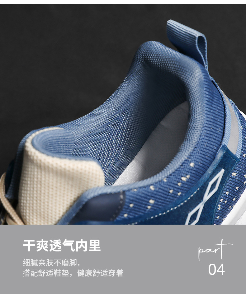 鞋子男秋季新款时尚运动男鞋软底透气休闲鞋潮流学生鞋厂家代发详情12