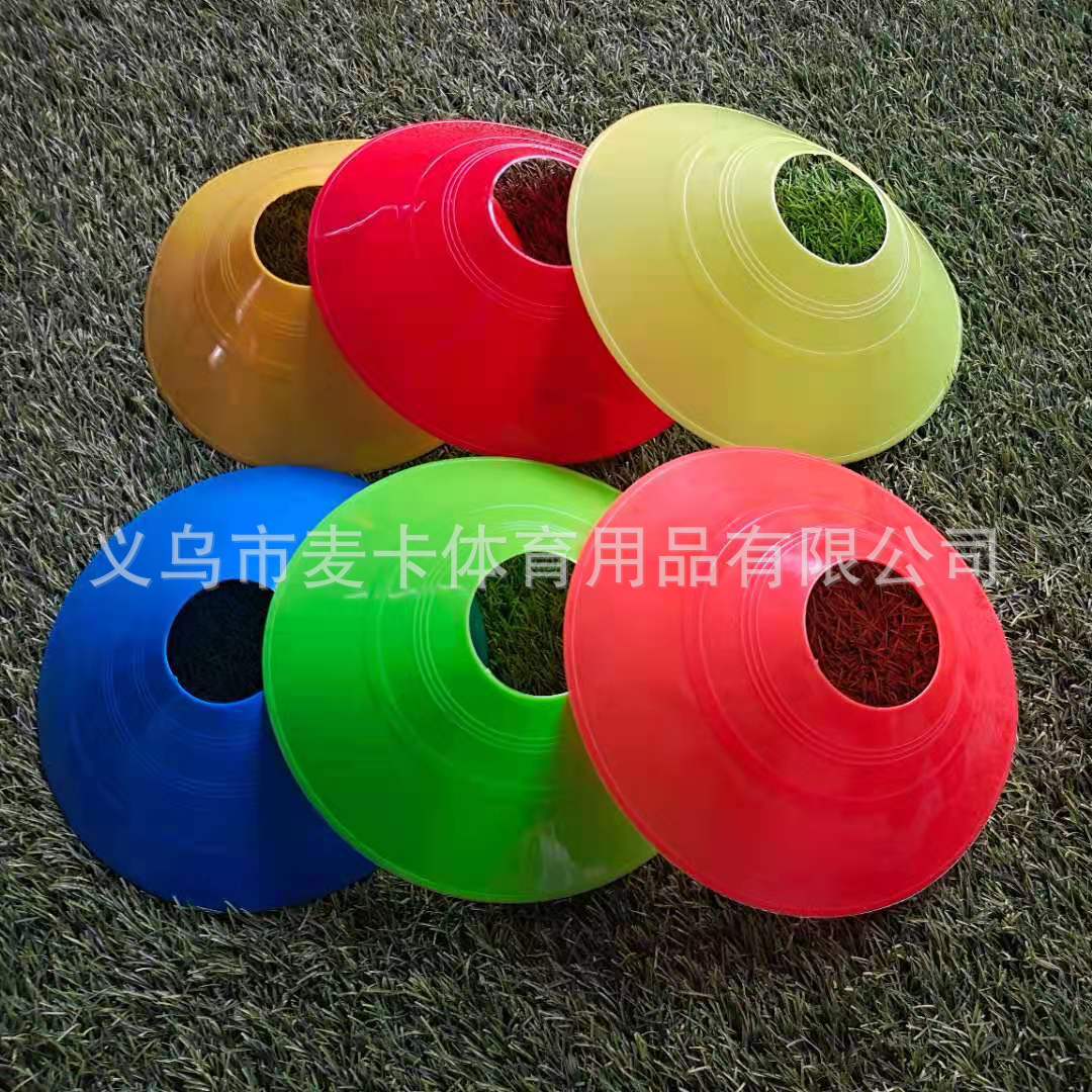 标志碟足球训练18克标志盘标志锥障碍物足球训练装备器材圆口锥盘详情1