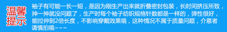 夏季冰爽防晒手套女防紫外线薄长款冰丝袖套男士护臂手臂套袖袖子详情5