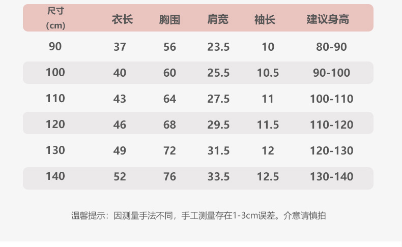 女童t恤卡通潮牌儿童纯色短袖T女宝宝可爱圆领上衣跨境童装批发详情6