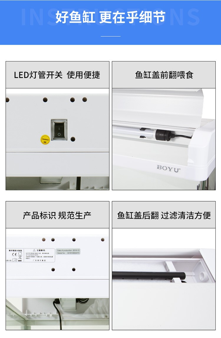 Boyu Elegance EA series Aquarium, ecological fish tank, large and medium-sized oxygen pump fish tank with heat-bent glass pic 20