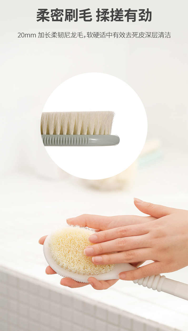 FaSoLa household long-handled cleaning bath brush, fine bristles, foldable massage brush, bathroom hanging bath brush pic 8
