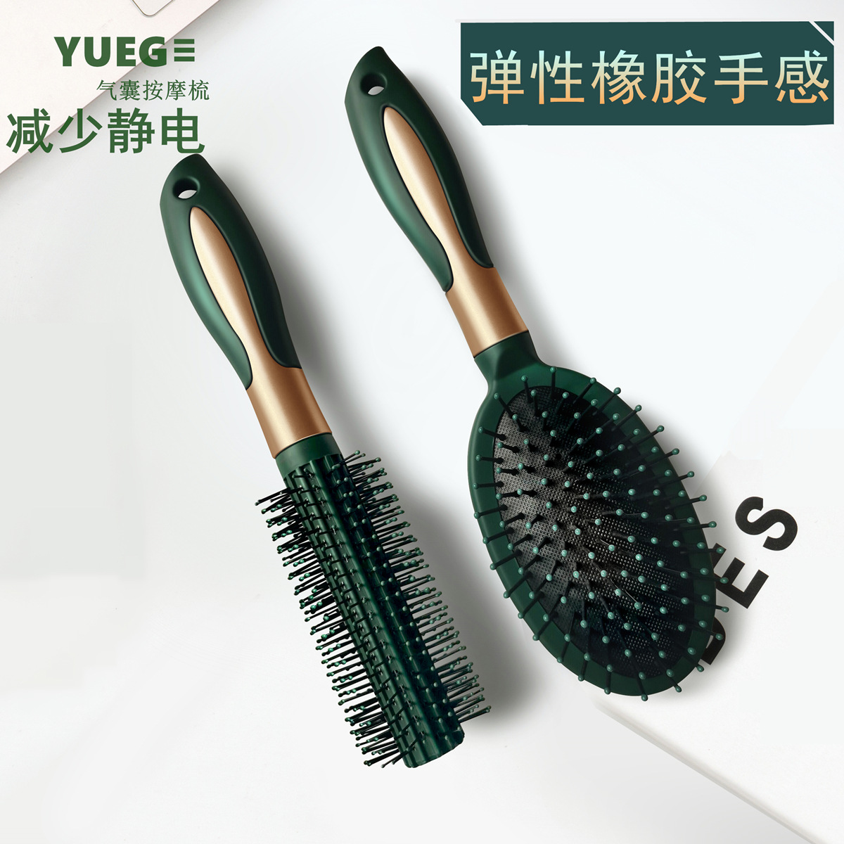 现货墨绿色按摩梳气囊梳子贵妇顺发负离子卷发白领女YUEG详情9
