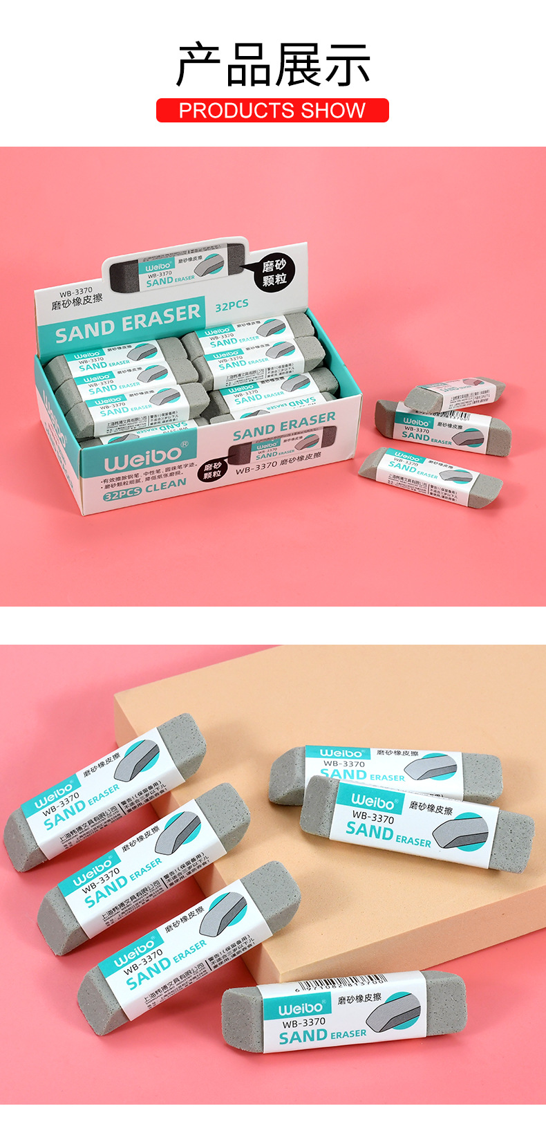 New stationery, frosted eraser, clean and leave no marks, ballpoint pen, fountain pen, pencil, eraser, student supplies pic 7