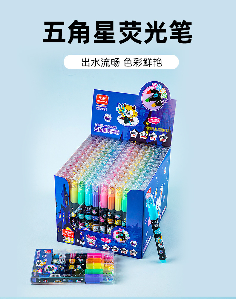 荧光笔H531-6创意小恶魔五角星6支装 学生文具划句记号笔标记笔详情1