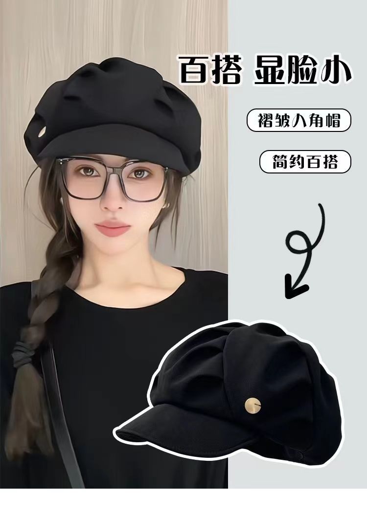 秋季日系简约褶皱八角帽子女时尚百搭鸭舌帽潮流显脸小贝雷云朵帽详情2