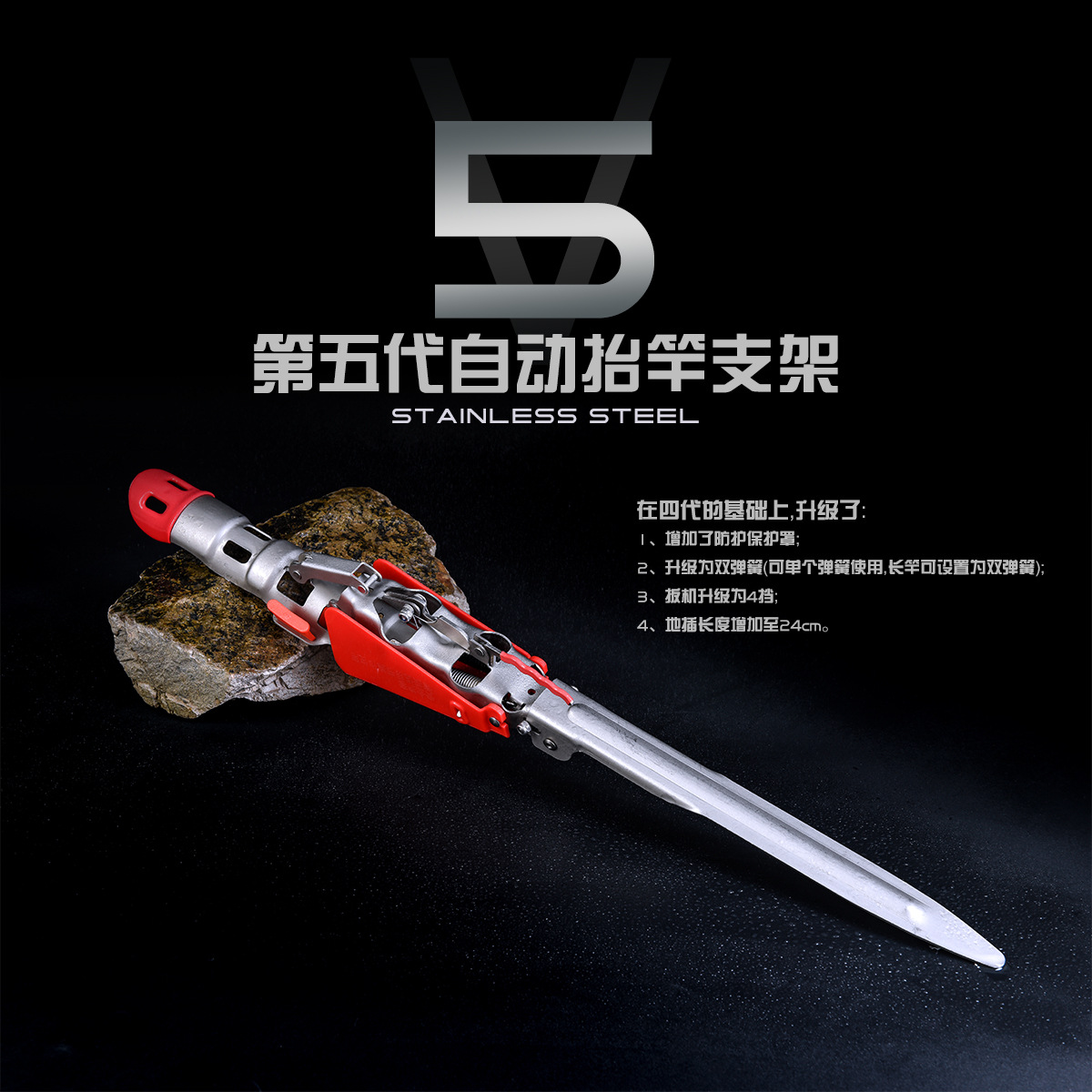 28006-5 LEO/ LeOU [5th Generation Folding Automatic Lifting Rod Stand] Stainless Steel Sea Rod Spring Stand pic 2