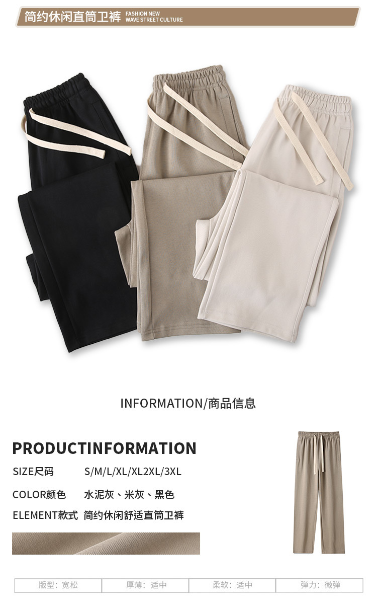 2024 new American streetwear brand straight-leg casual pants, spring and autumn loose long pants, sporty drape wide-leg pants for women pic 2