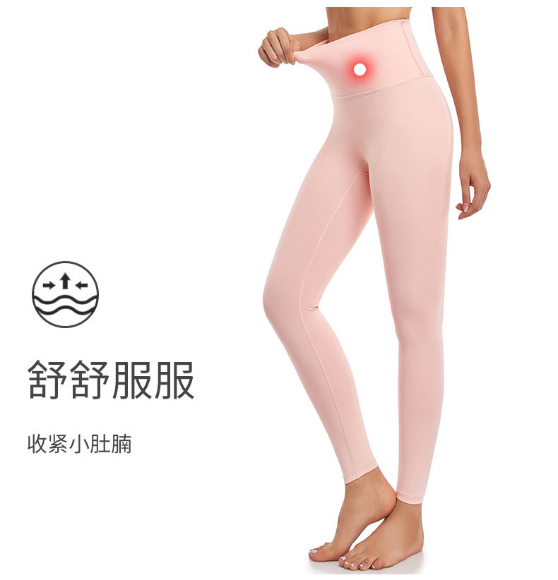 Wholesale of large-sized yoga wear, high-waisted, hip-lifting, nude running sports pants, tight pants, dance yoga pants, fitness pants for women pic 16