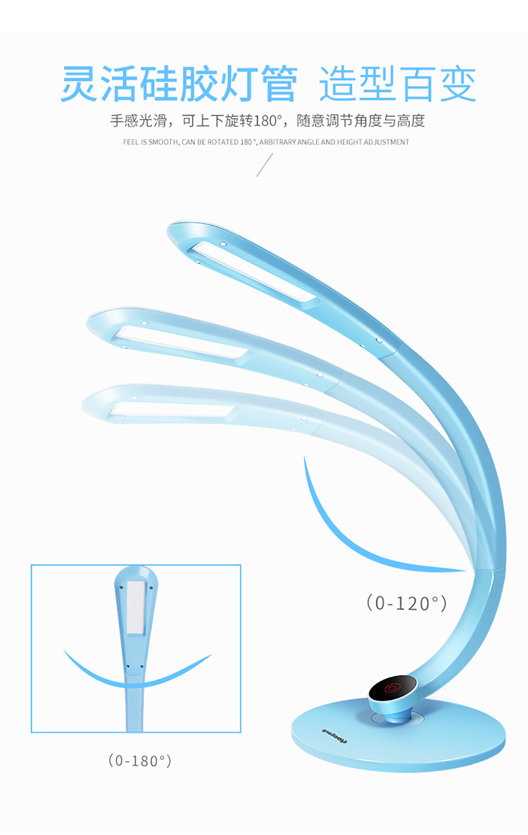 时尚可调节led儿童读写礼品台灯厂家 触摸学习桌护眼台灯礼品定制详情8