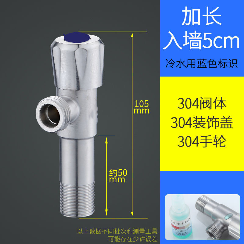 全铜三角阀热水器冷热水止水阀一进二出卫生间家用黑色加长款角阀详情2