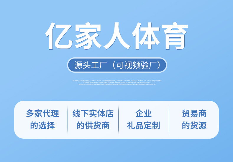 儿童智能跳绳有绳钢丝竹节跳繩运动新体育用品可调节计数成人跳绳详情7