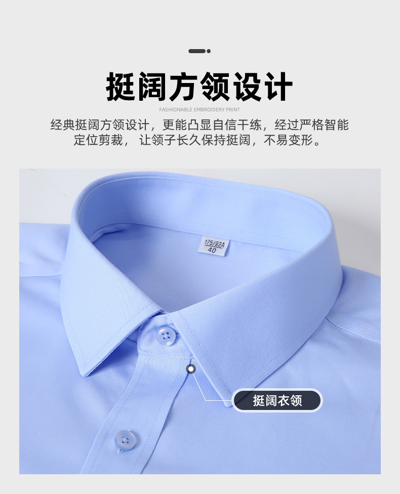 【DP成衣免烫】2023夏季新款男士纯棉长短袖衬衫商务休闲衬衣男寸详情6
