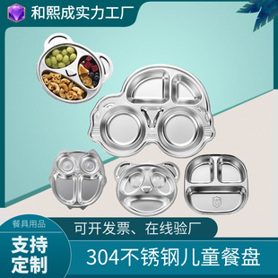 304不锈钢餐盘方形加厚加深带盖儿童学生饭盒餐具分格餐盒餐盘详情9
