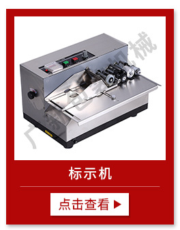 广新-精品详情_03